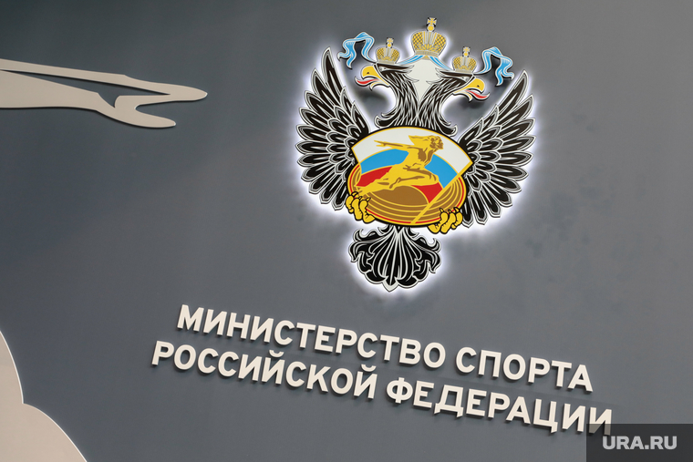 Петербургский международный экономический форум (ПМЭФ-2024). День четвёртый., минспорта рф