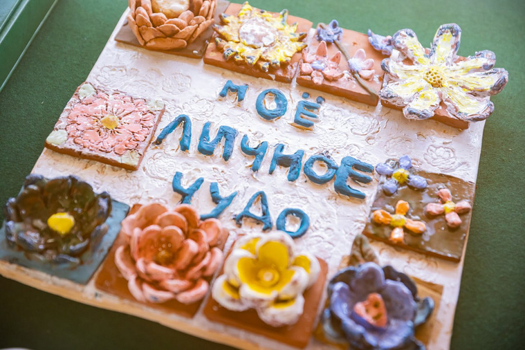 Панно купили за 12 миллионов рублей