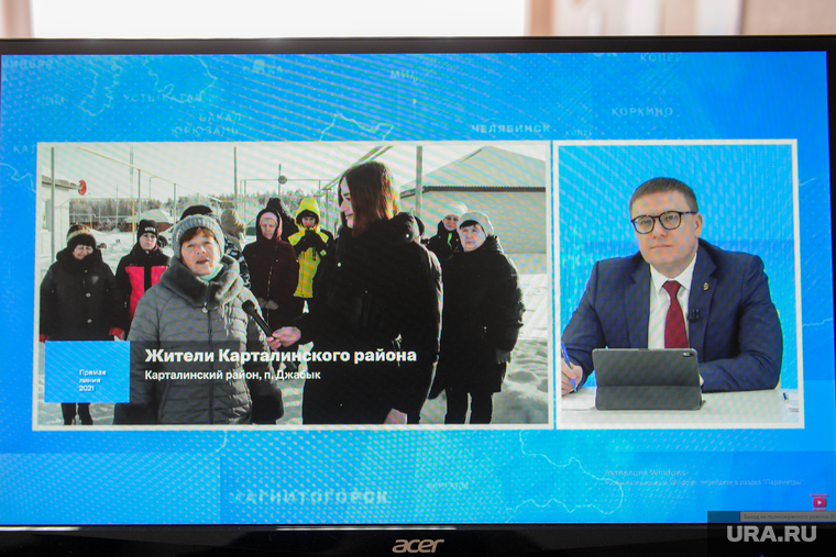 Губернатор будет уделять приоритетное внимание вопросам от граждан, а не от СМИ
