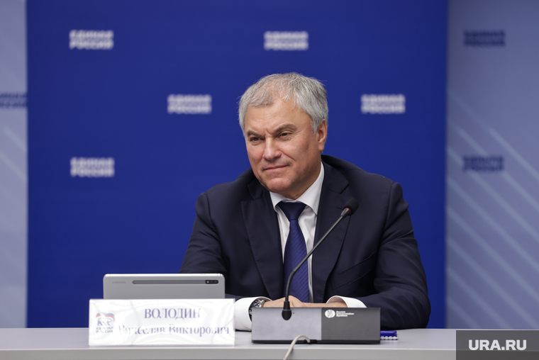 Генеральный совет партии "Единая Россия". Москва, володин вячеслав
