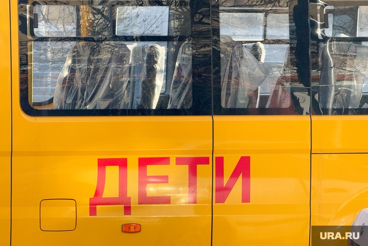 Детские автобусы. Курган , дети, детский автобус, автобус дети