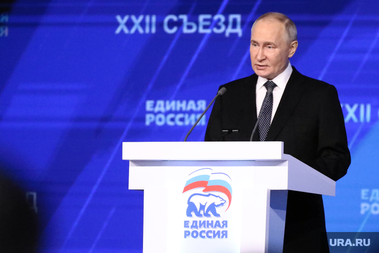 XXII Съезд всероссийской политической партии "Единая Россия". Москва, путин владимир