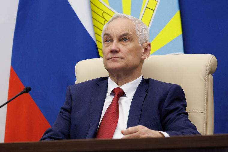 Министр обороны РФ Андрей Белоусов, андрей белоусов