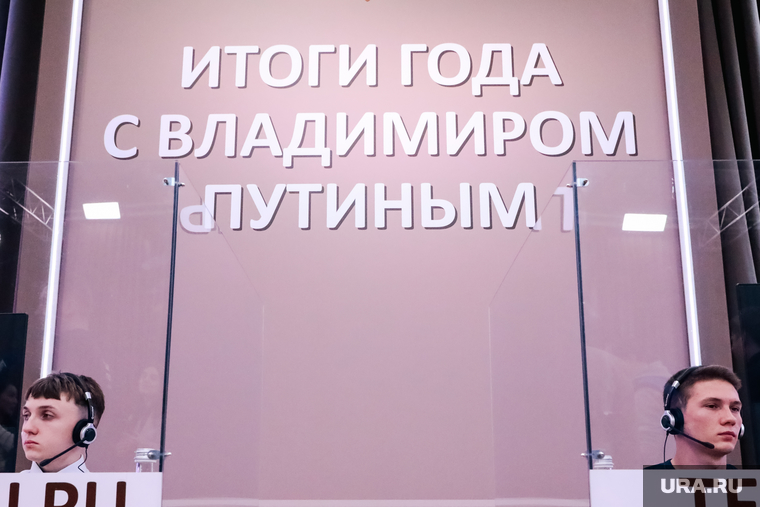 Открытие колл-центра в офисе Общероссийского народного фронта в связи с предстоящей прямой линией Президента Российской Федерации Владимира Путина. Москва, народный фронт, онф, колл-центр, прямая линия с владимиром путиным, прямая линия путина