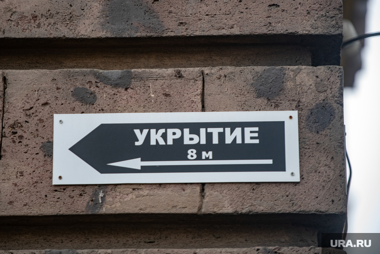Ростов на Дону. Пермь, убежище, бомбоубежище, го и чс, укрытие