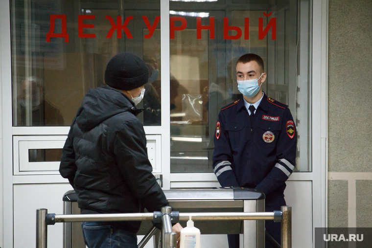 Клипарт. Магнитогорск, дежурный, гибдд