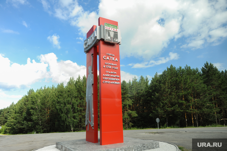 Строительство автодороги М5. Росавтодор, Упрдор Южный Урал. Челябинск, стела, сатка, поворот на сатку