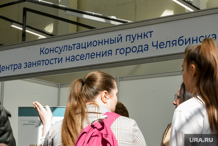 Искать работу можно всеми доступными способами