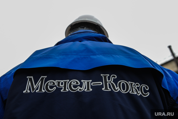 Экологический аудит на Мечел. Челябинск, мечел-кокс