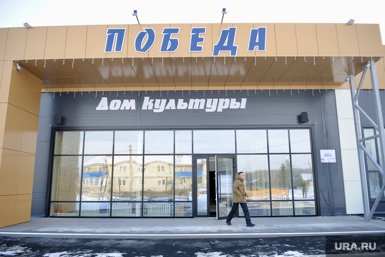 Новый ДК построен по модульной технологии