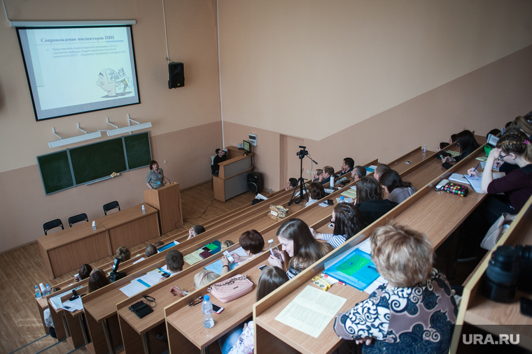 Международный научно-практический форум в УрГПУ и интервью с Дмитрием Рассохиным. Екатеринбург
, иванова екатерина