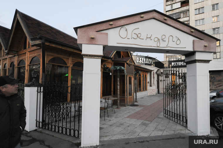 Ресторан Остап Бендер. Челябинск, ресторан остап бендер