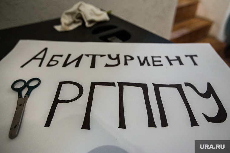 По словам одного из студентов, объединение даст абитуриентам больше выбора