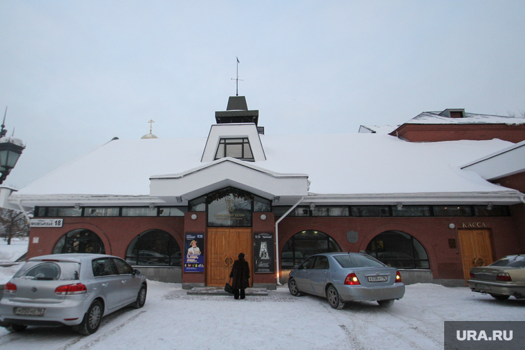 Здания Екатеринбурга
, камерный театр