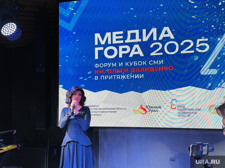 Ирина Текслер открыла форум «Медиагора-2025»