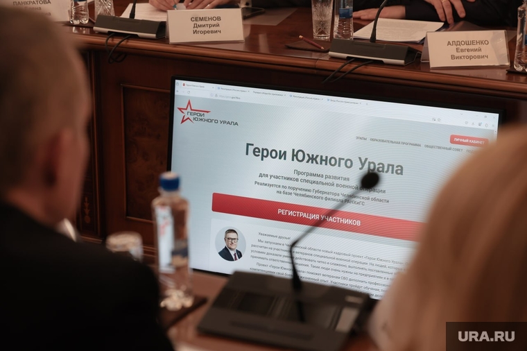 Регистрация стартует 19 февраля