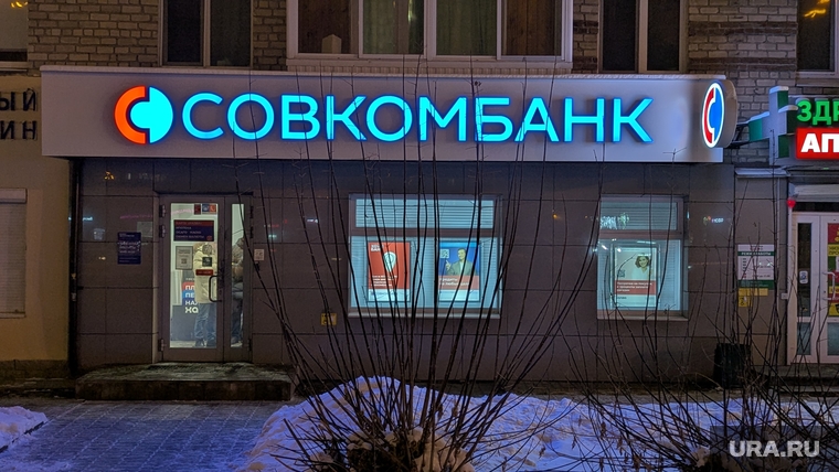 Происшествие у Совкомбанка. Екатеринбург
