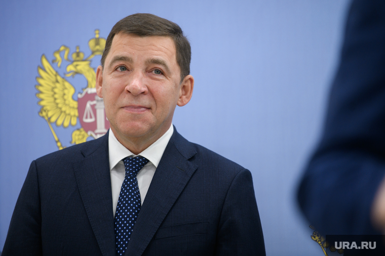 Академический районный суд. Екатеринбург , куйвашев евгений