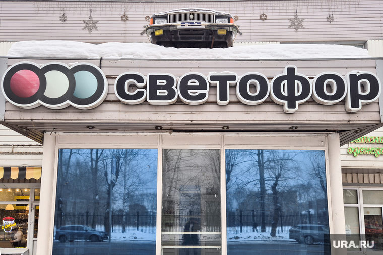 Светофор. Пермь, светофор, магазин