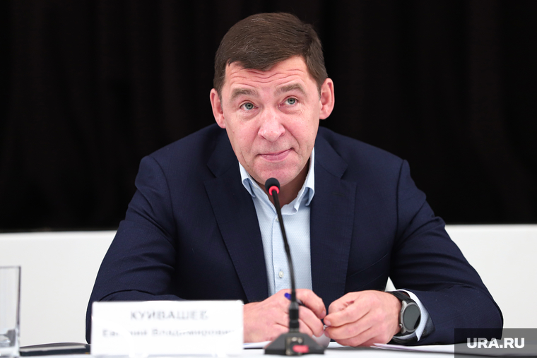 VI форум «Большой открытый диалог». Екатеринбург, куйвашев евгений