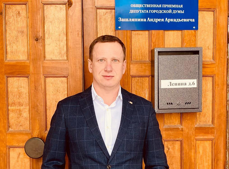 Андрей Зашляпин находится под следствием с декабря прошлого года