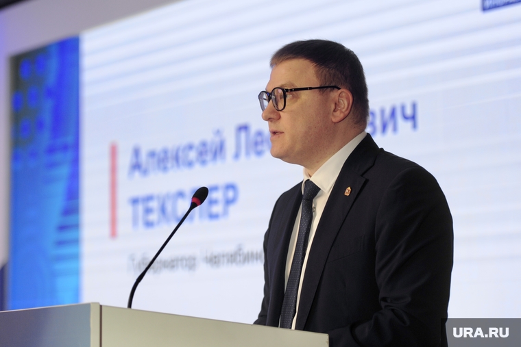 Форум «ЖКХ в Развитии». Челябинск, текслер алексей