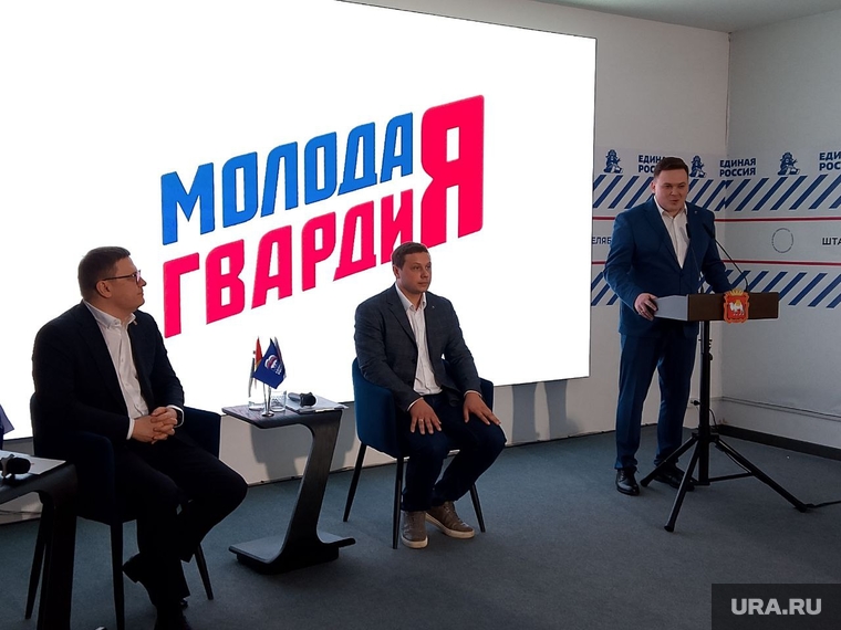 Экс-лидер челябинской МГЕР Максим Голощапов (в центре) получил благодарность губернатора за проделанную работу