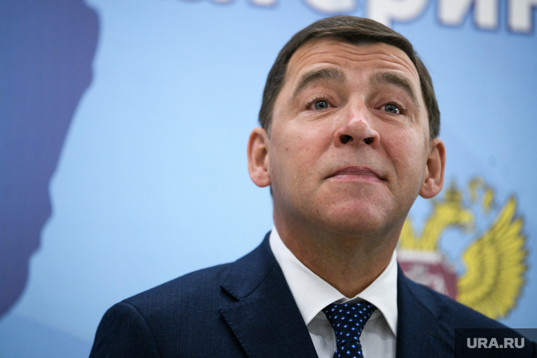 Академический районный суд. Екатеринбург , куйвашев евгений