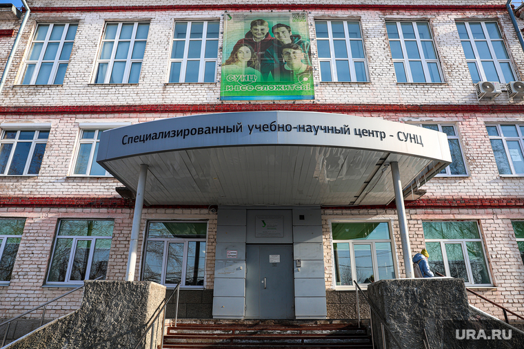 Последствие вспышки опасной инфекции в общежитии СУНЦ УрФУ. Екатеринбург, сунц