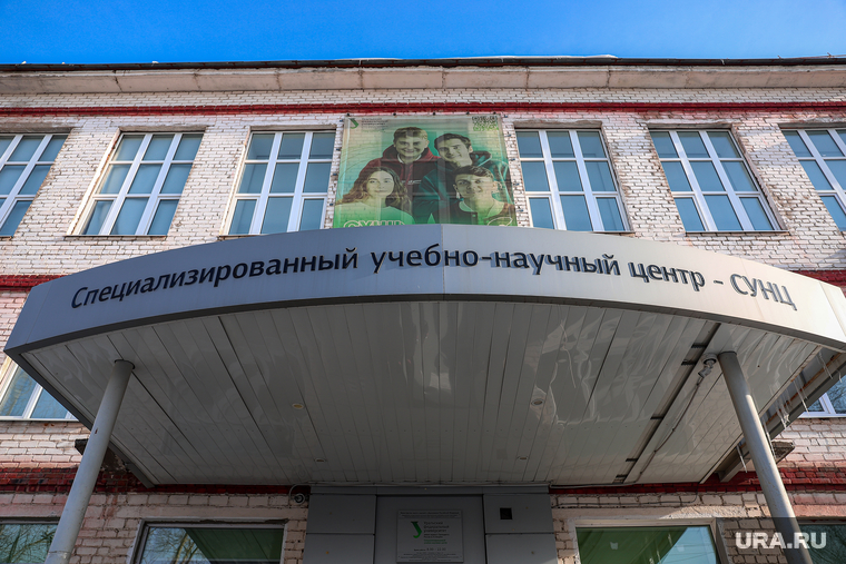 Последствие вспышки опасной инфекции в общежитии СУНЦ УрФУ. Екатеринбург, сунц