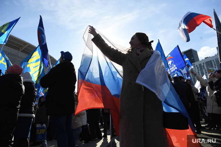 Митинг-концерт, посвященный Дню воссоединения Крыма с Россией. Екатеринбург