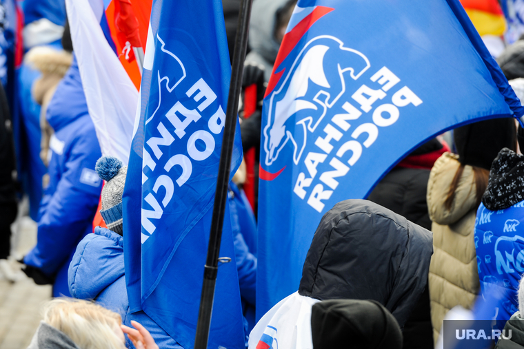 Митинг-концерт сторонников «Единой России». Челябинск, единая россия, ер, митинг-концерт