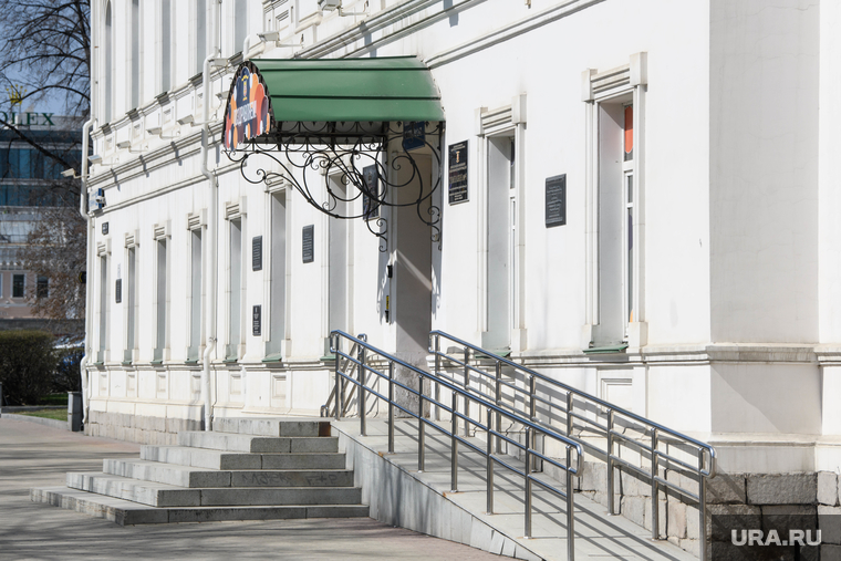 Гимназия № 9. Екатеринбург , гимназия 9