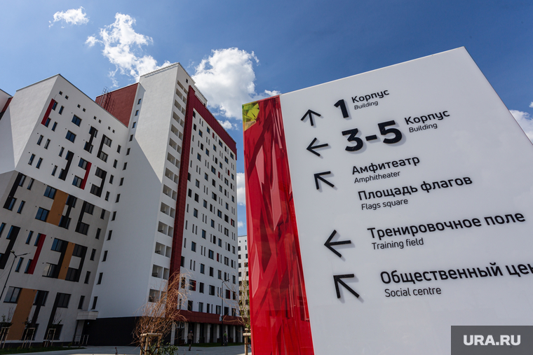 Открытие медицинского и общественного центров первой очереди кампуса УрФУ. Екатеринбург, указатели, общежитие, кампус урфу
