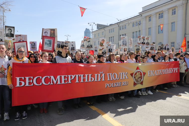 Бессмертный полк. Екатеринбург, бессмертный полк