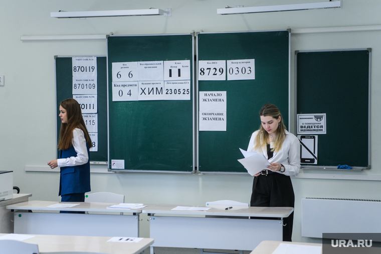 Единый государственный экзамен в гимназии № 39. Екатеринбург, егэ, единый государственный экзамен
