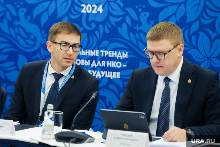 Южно-Уральский гражданский форум-2024. Челябинск, воллерт роман, текслер алексей