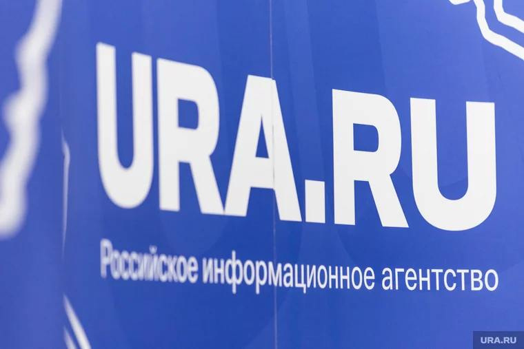 В URA.RU проходят обыски