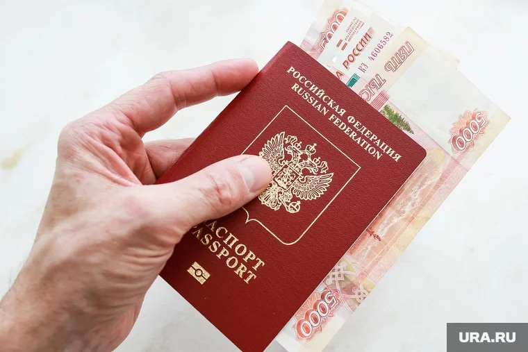 Сотрудники пермской турфирмы украли крупную сумму по нацпроекту