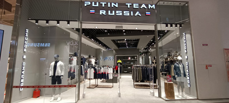 Отдел снова готов принять покупателей