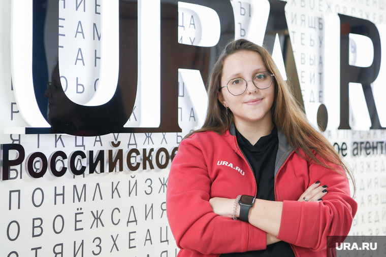 Сотрудники редакции URA.RU, журналисты, портреты, практиканты. Екатеринбург
, козлова диана