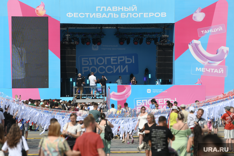 День России: фестиваль Блогеры России в парке Маяковского. Екатеринбург