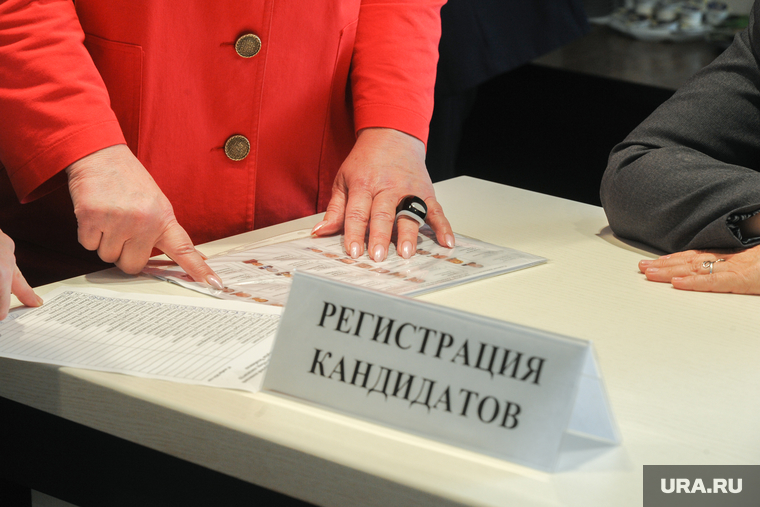 Конкурс кандидатов в главы города. Челябинск, регистрация кандидатов