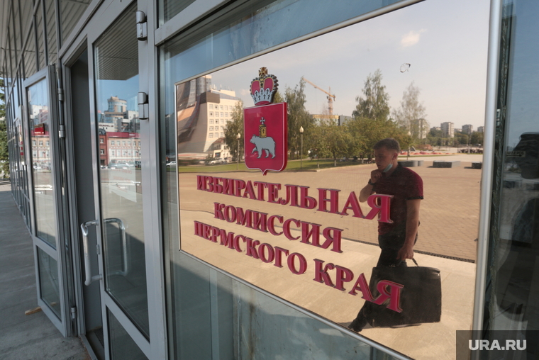 Виды города и жанр. Пермь, виды города, избирательная комиссия пермского края
