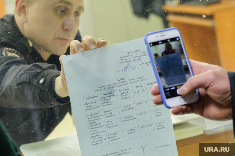 Заявление пересылали одного отдела в другой и обратно (архивное фото)