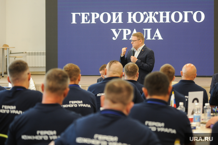 Текслер отметил, что герои востребованы в Челябинской области