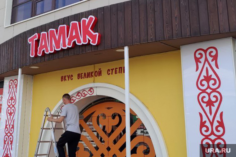 Ресторан казахской кухни. Челябинск, ресторан тамак