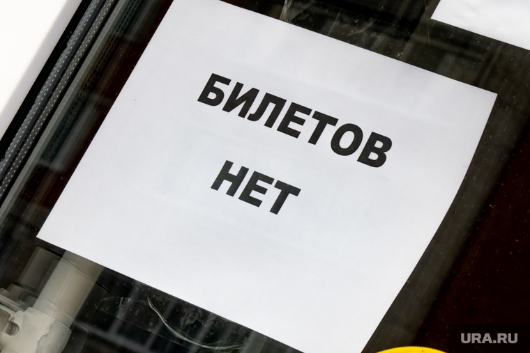 Свободных мест на концерт почти не осталось