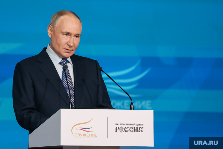 Форум: Малая Родина-Сила России (Форум МСУ). Москва, путин владимир