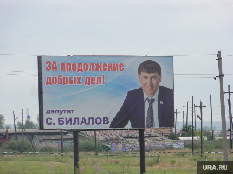 Сайгиду Билалову приписывали ядреные высказывания
